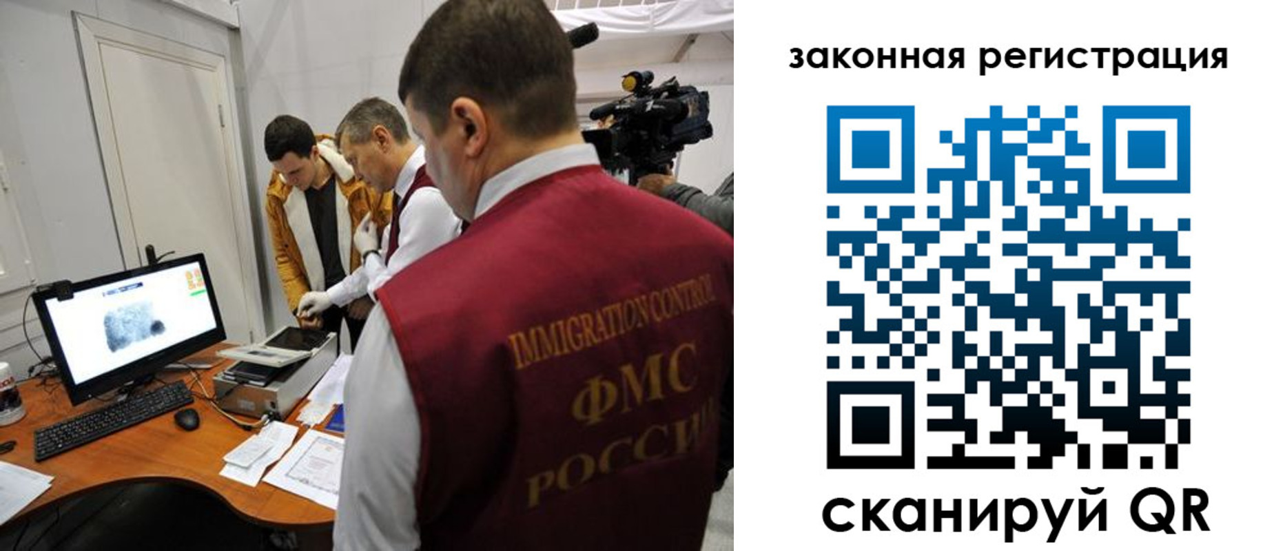 временная регистрация гарантия в Ардоне
