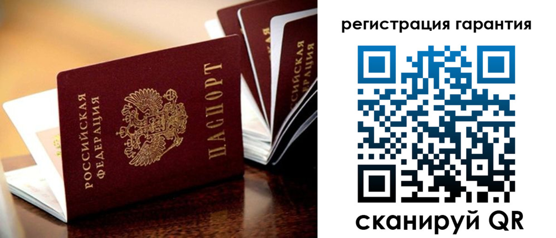 прописка иностранных граждан в Ардоне