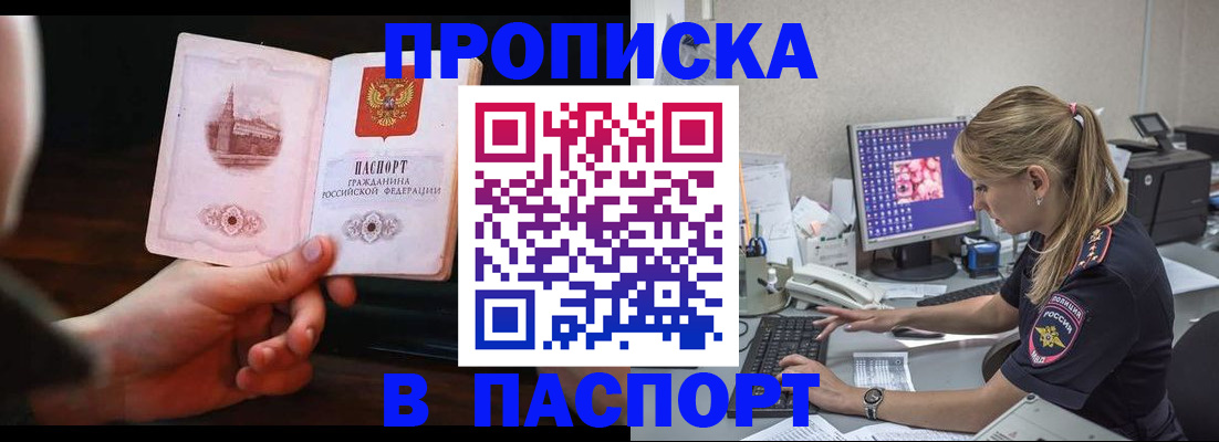 пропишу в квартире в Ардоне