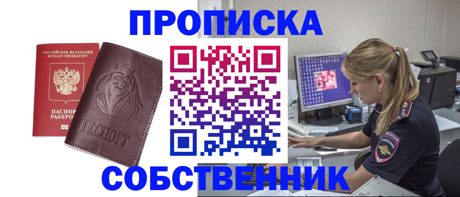 пропишу в квартире в Ардоне